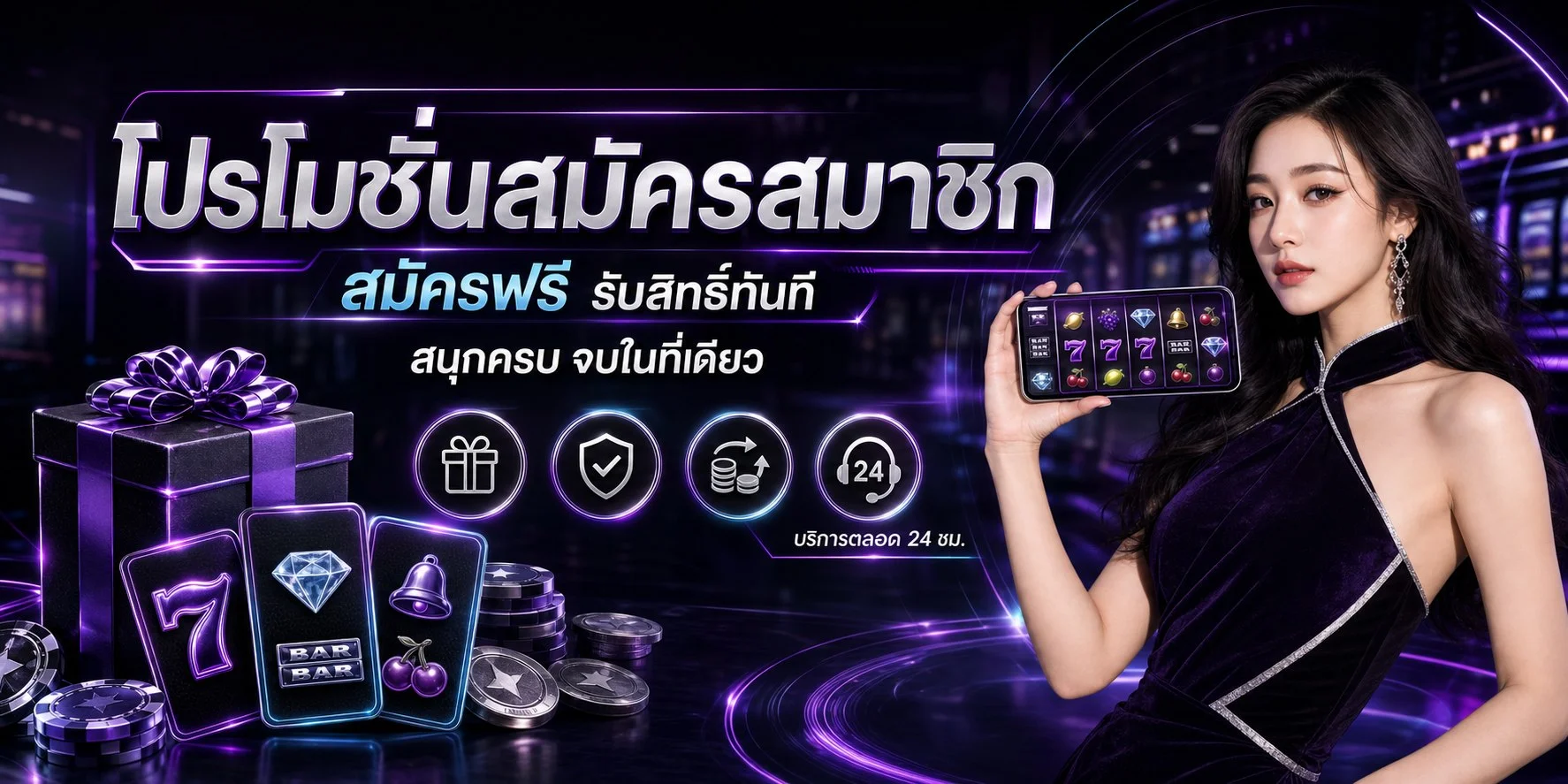 TRUMP888 เว็บตรง หน้าแรก รวมสล็อตและคาสิโนออนไลน์