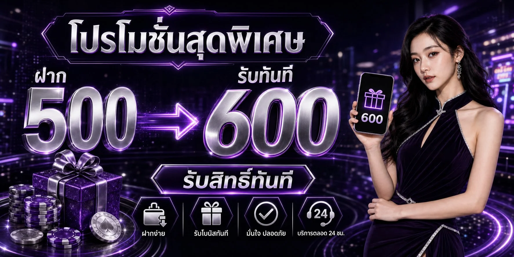 บาคาร่าออนไลน์ TRUMP888 ถ่ายทอดสดจากค่ายคาสิโนดัง