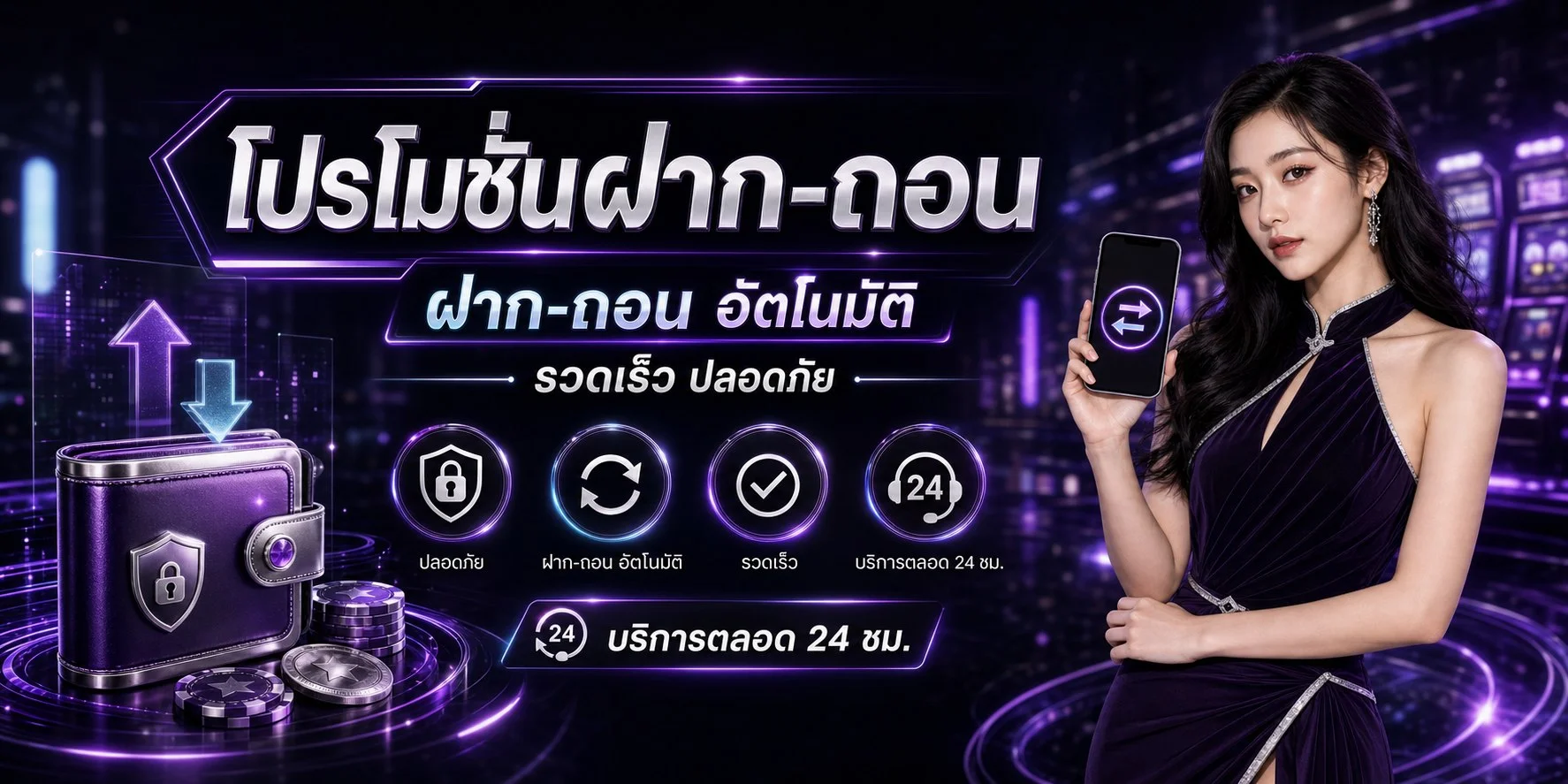 สล็อตออนไลน์ TRUMP888 รวมค่ายเกมสล็อตชั้นนำ